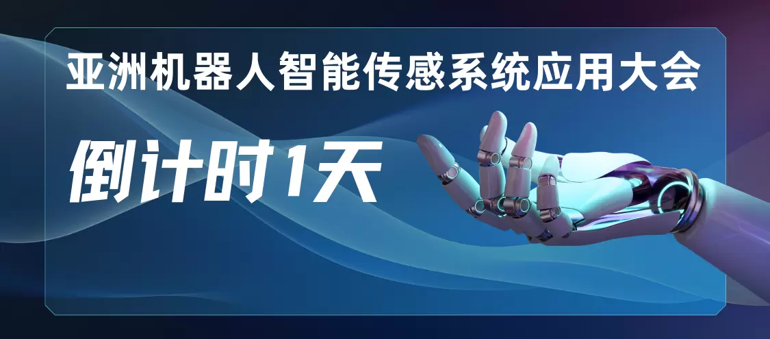 One day left, Smart Sensor Asia · Robotics opens tomorrow